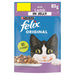 Felix Original Lamb in Jelly Cat Food PMP 85g (Box of 20) - BritishGram.com