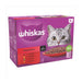 Whiskas 1+ Meaty Meals Adult Wet Cat Food Pouches in Gravy 12x85g (Case of 4) - BritishGram.com