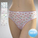 Ladies Bikini Briefs Floral (Pack of 3 Pairs) - BritishGram.com